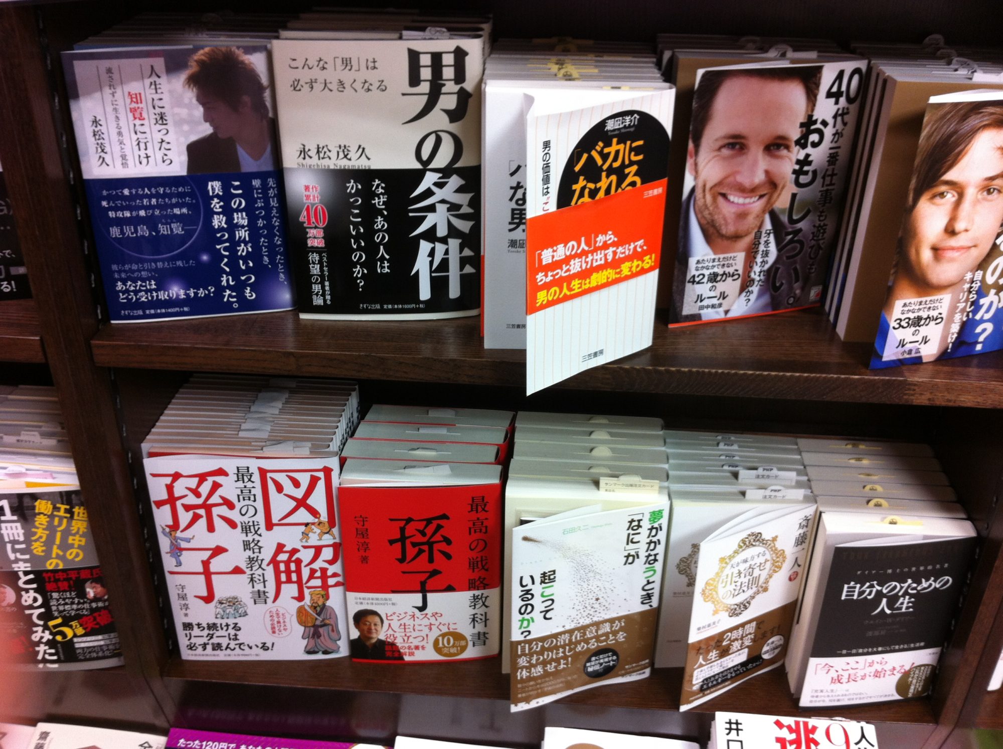 「新井賞」って知ってますか？ 〜直球すぎるブランディングのヒント〜 僕の魂は今日も海を渡って行ったり来たり